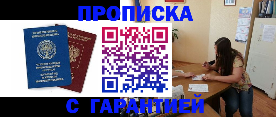 найти адрес прописки в Североуральске