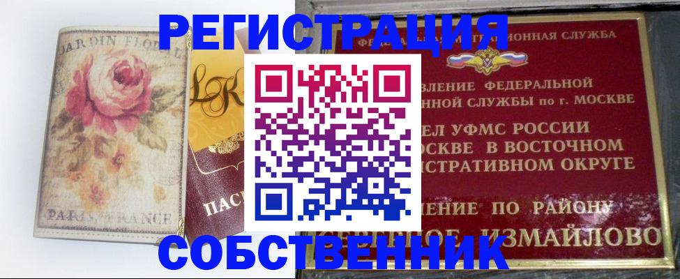 форма 3 в Североуральске